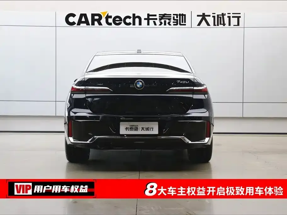 BMW 7 Series 2023 из CN, фото 10