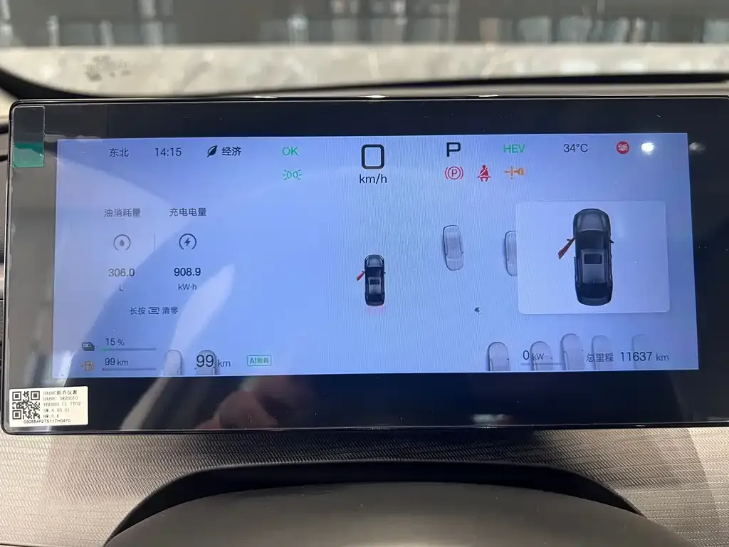BYD Seal 05 DM-i — фото 8