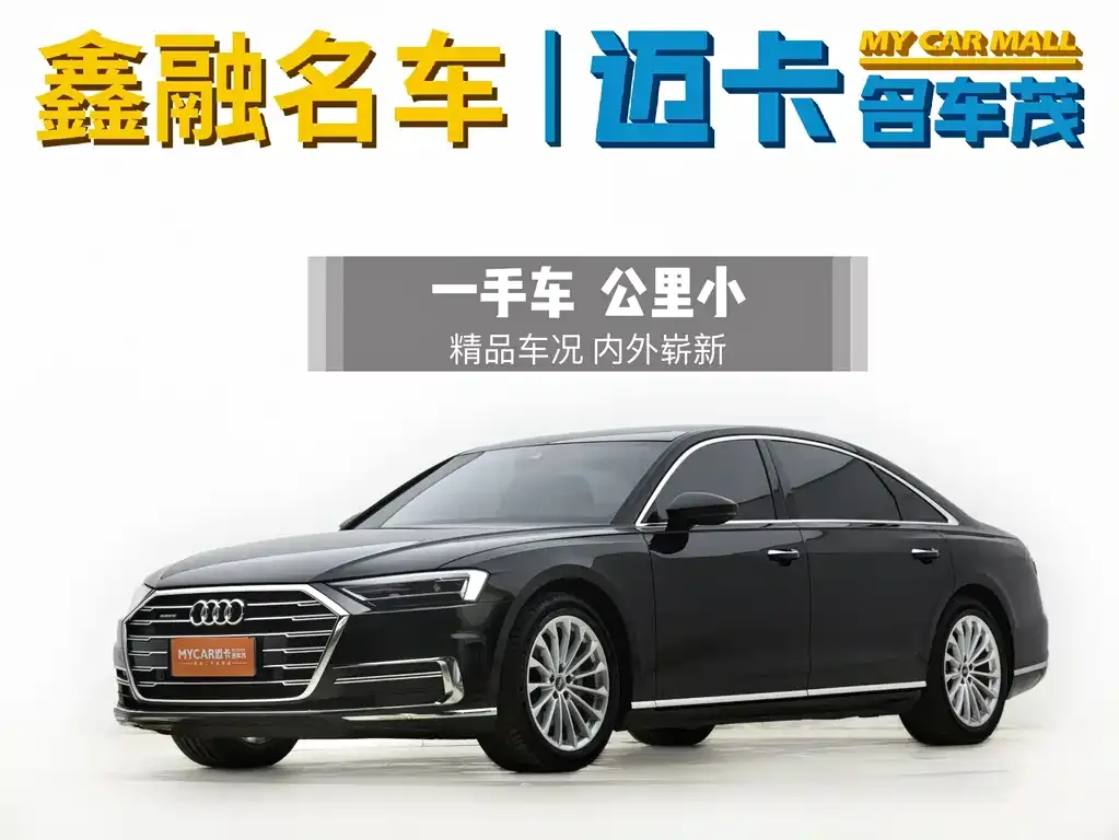 Audi A8 — фото 1