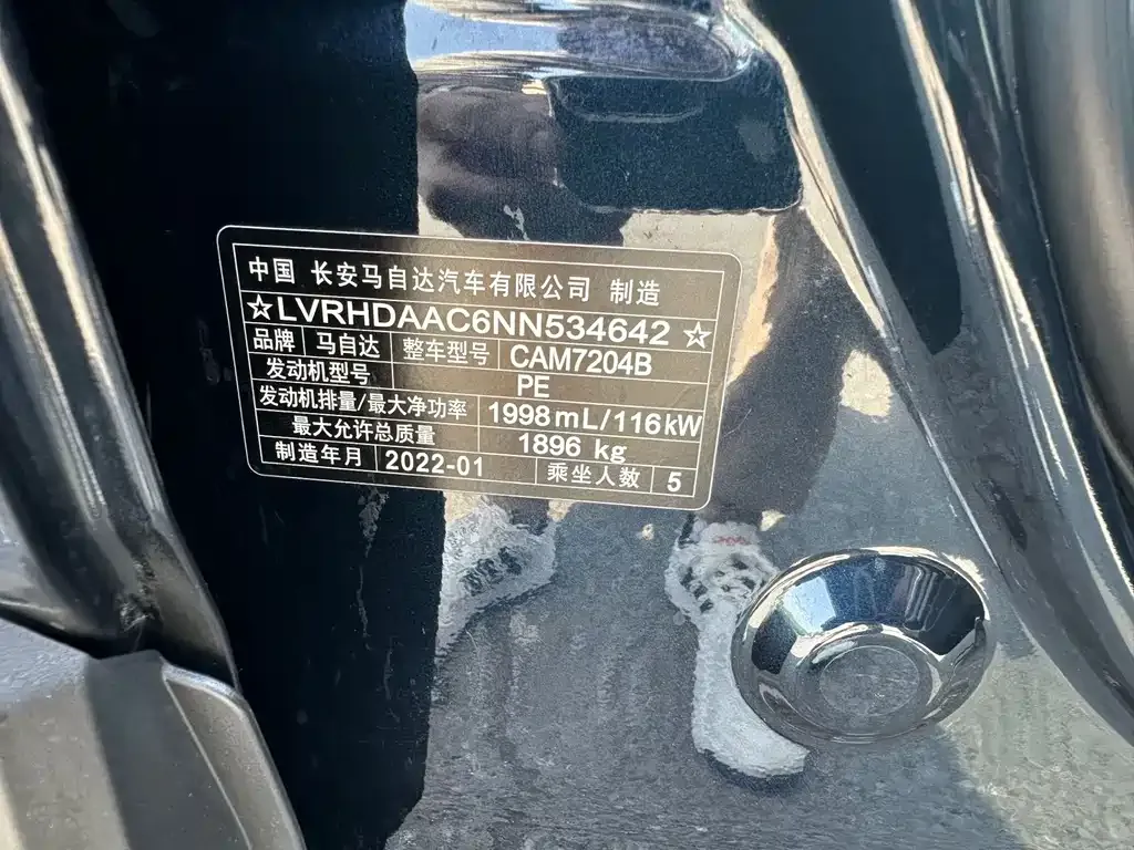 Mazda CX-30 2022 из CN, фото 7