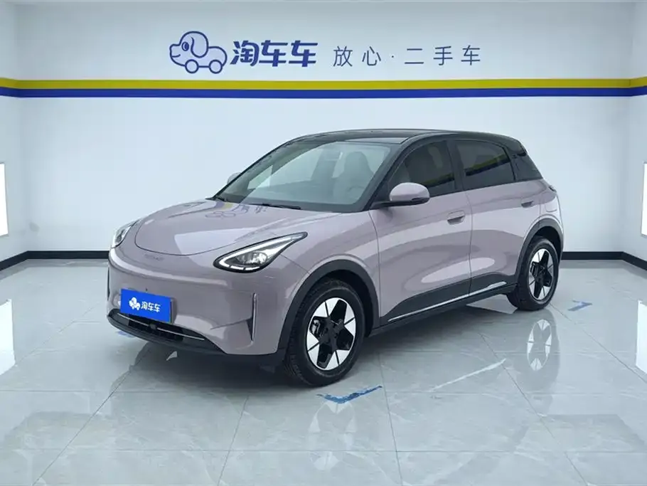 Geely Starburst