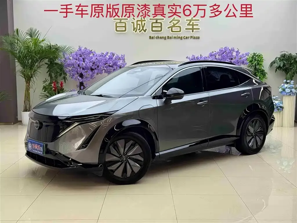 Nissan Ariya — фото 1