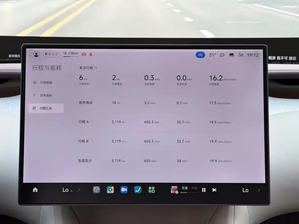 Xiaomi YU7 — фото 8