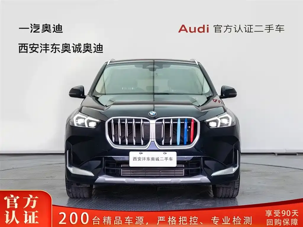 BMW X1 2025 из CN, фото 8