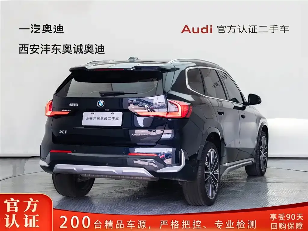BMW X1 2025 из CN, фото 7