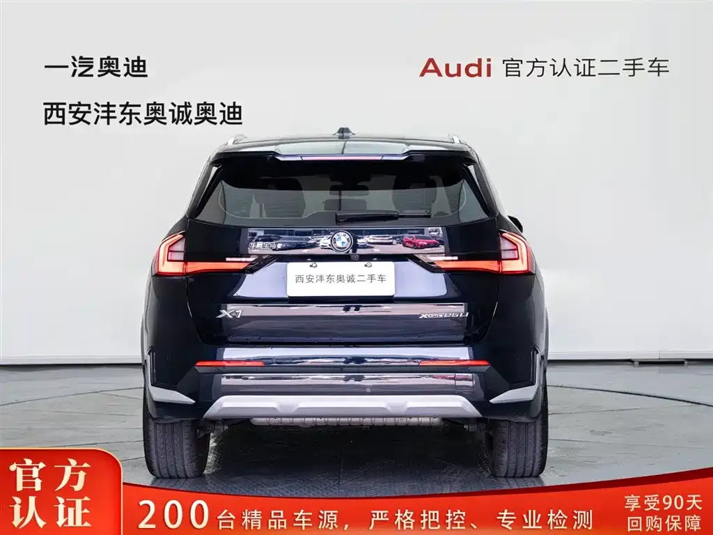 BMW X1 2025 из CN, фото 9