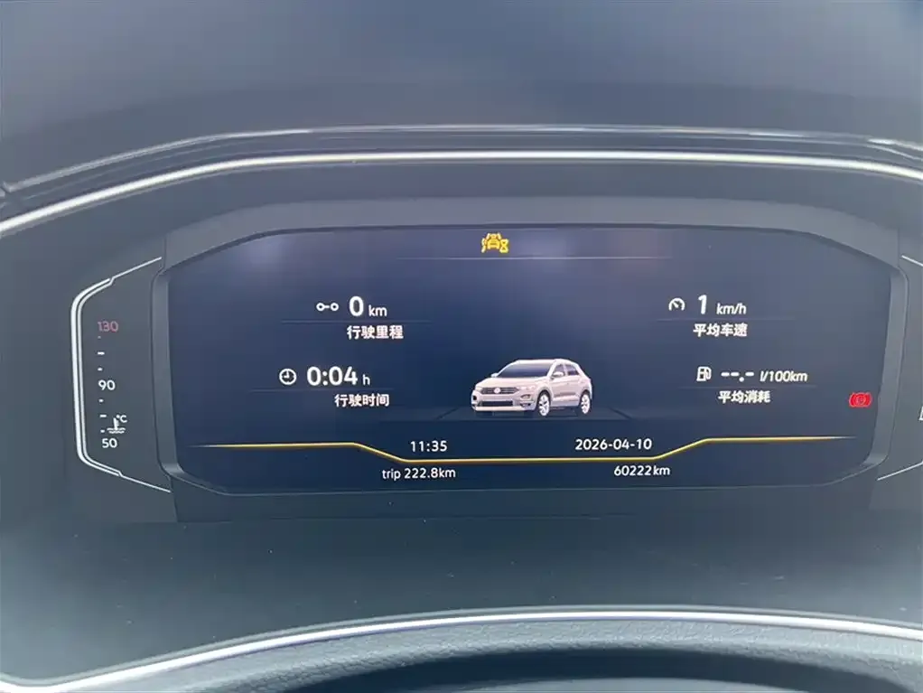 Volkswagen T-Roc 2023 из CN, фото 9
