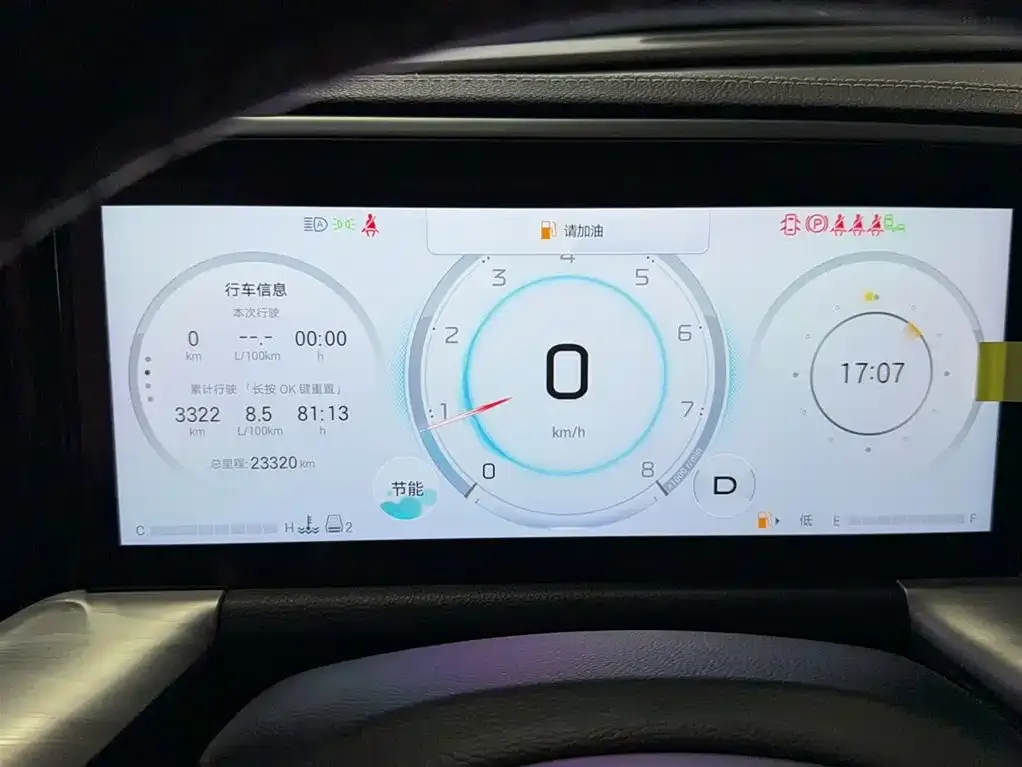 GAC Motor Trumpchi GS8 2024 из CN, фото 6