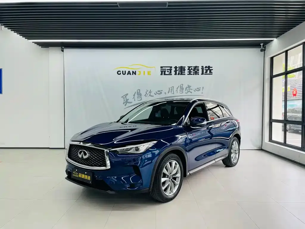 Infiniti QX50
