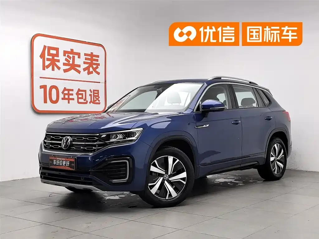 Volkswagen 探岳 PHEV