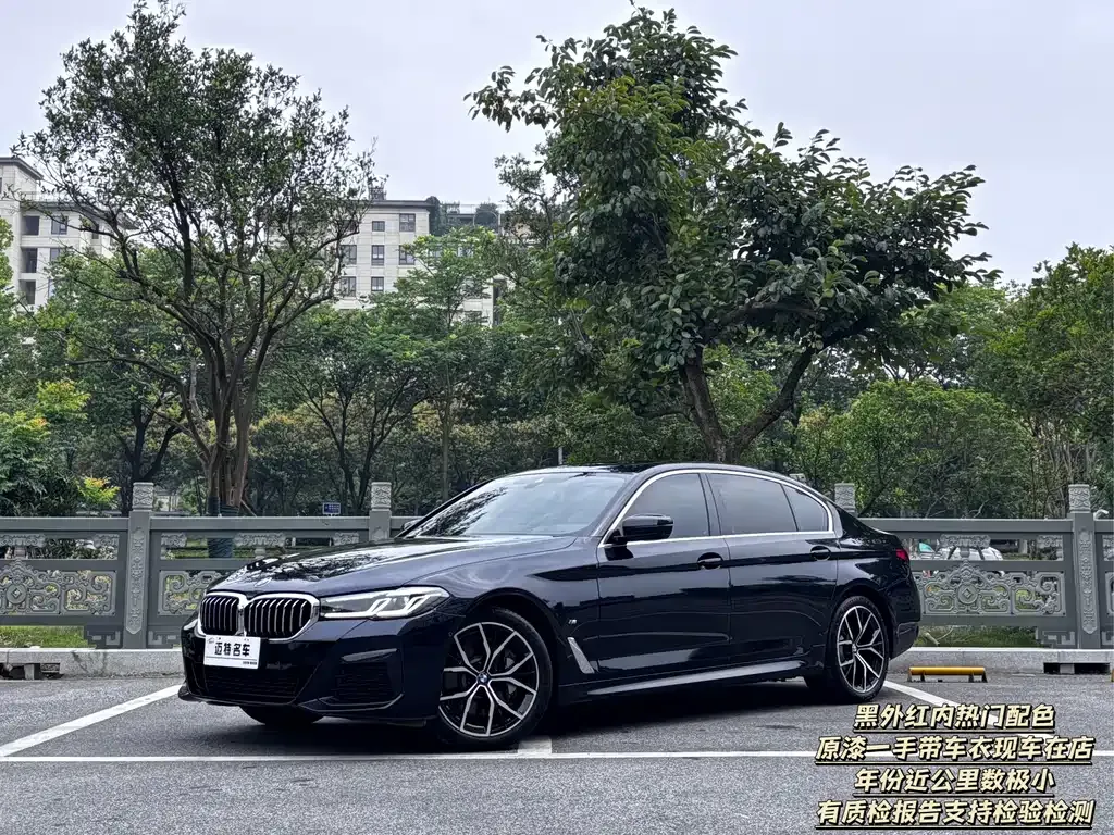 BMW 5 Series — фото 1