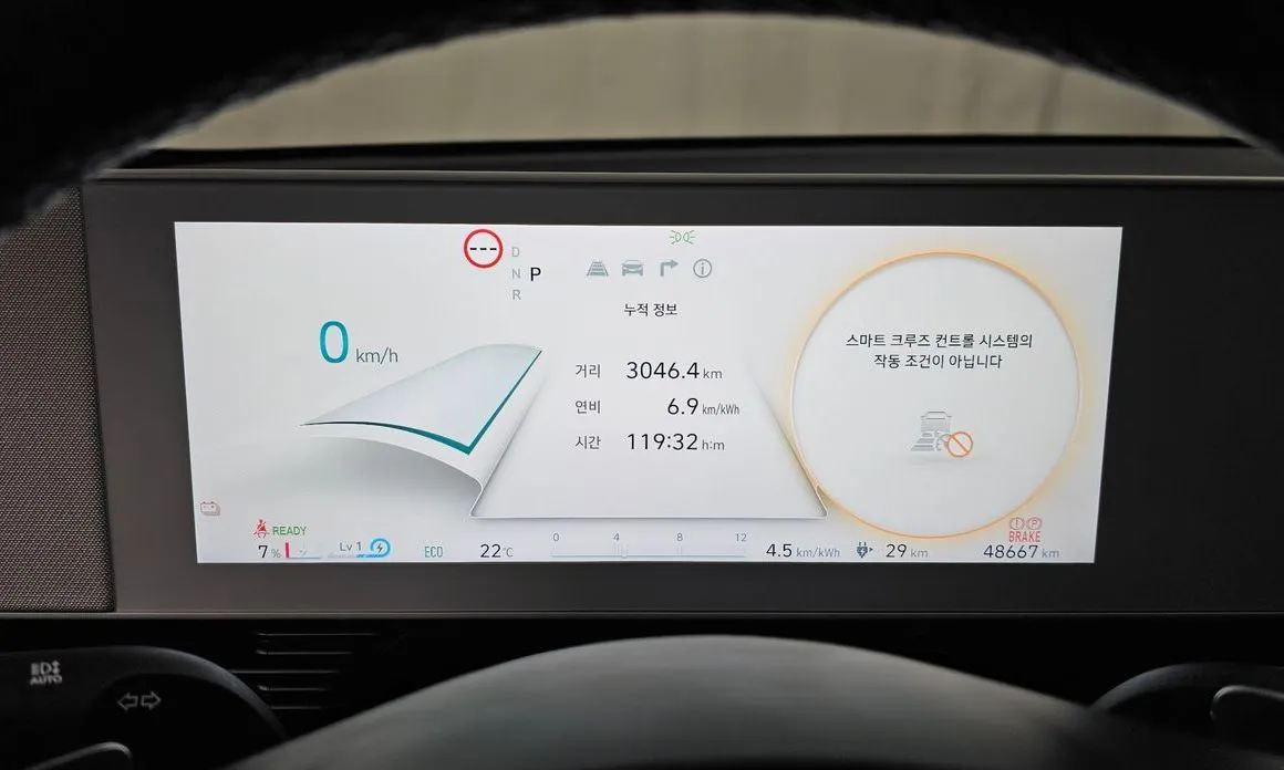 Hyundai Ioniq5 2023 из KR, фото 3