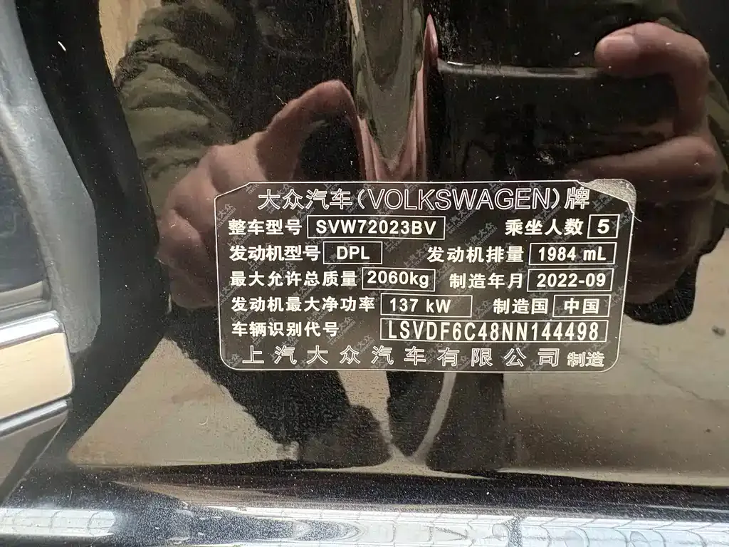 Volkswagen Passat — фото 4