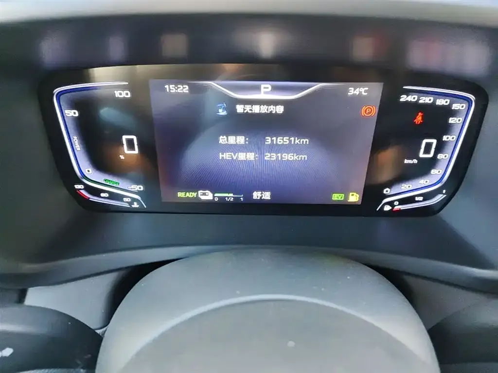 Hongqi HQ9 PHEV 2024 из CN, фото 3