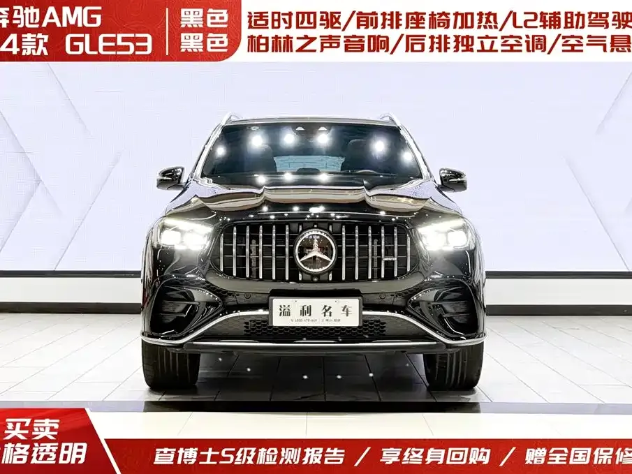 Mercedes-Benz GLE AMG — фото 3