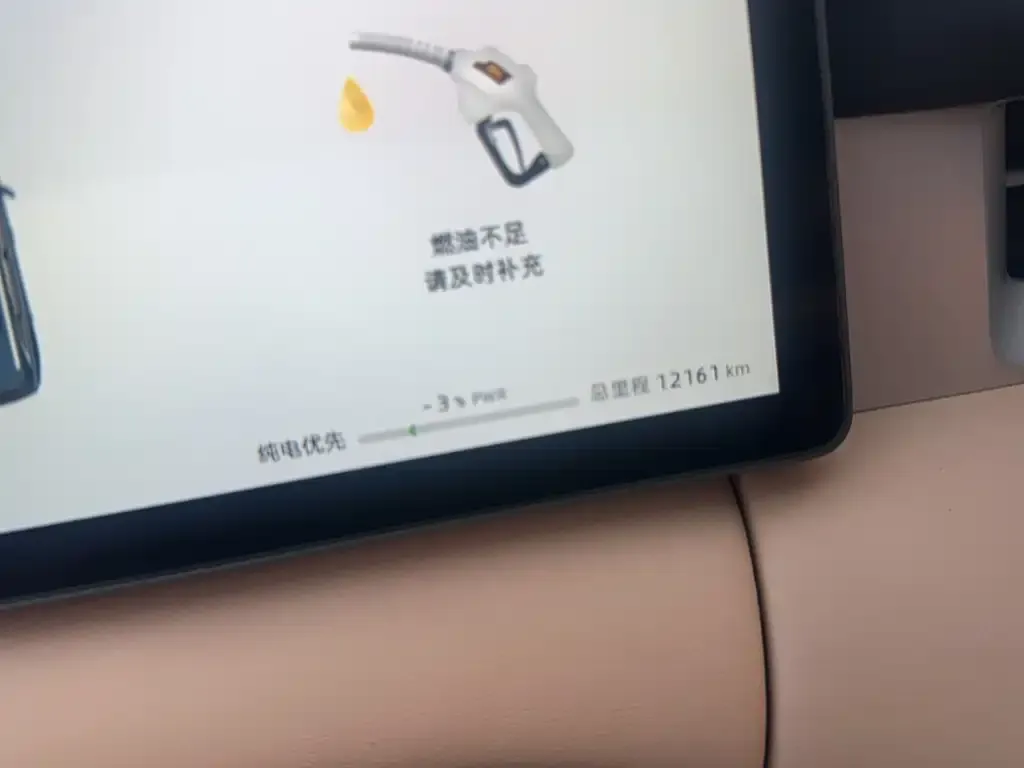 Landian E5 PLUS 2025 из CN, фото 8