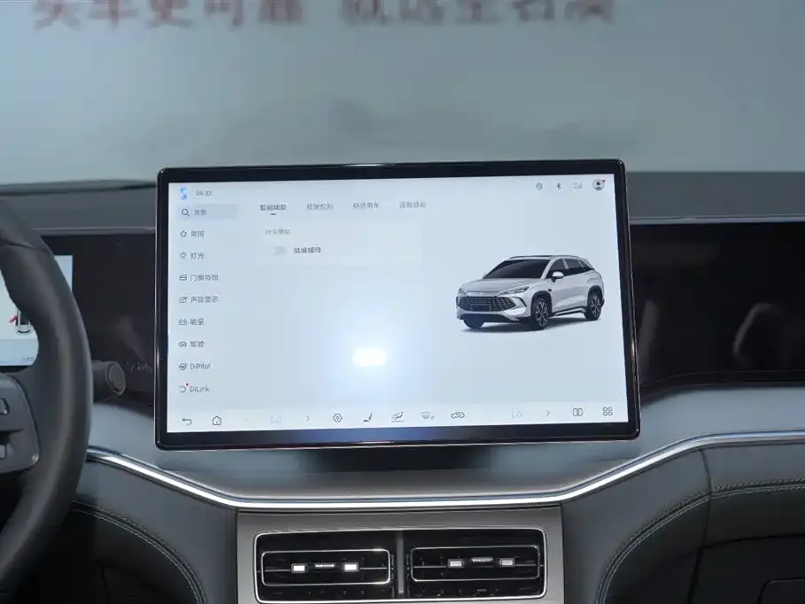 BYD L DM-i — фото 3