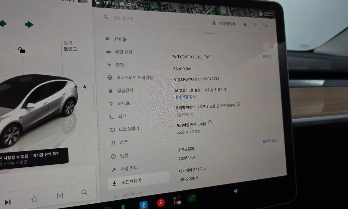 Tesla Model Y 2023 из KR, фото 2