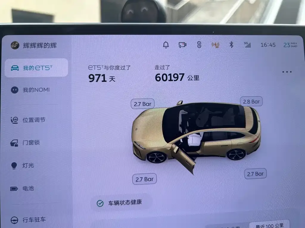 NIO ET5T 2023 из CN, фото 8