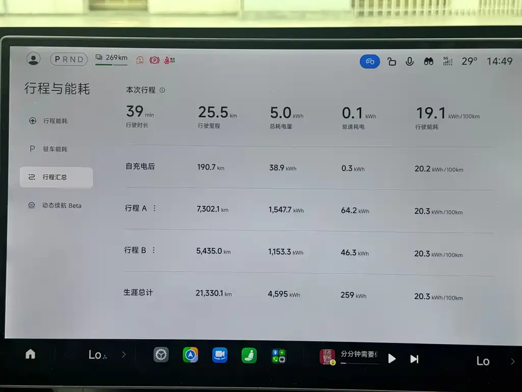 Xiaomi YU7 — фото 2