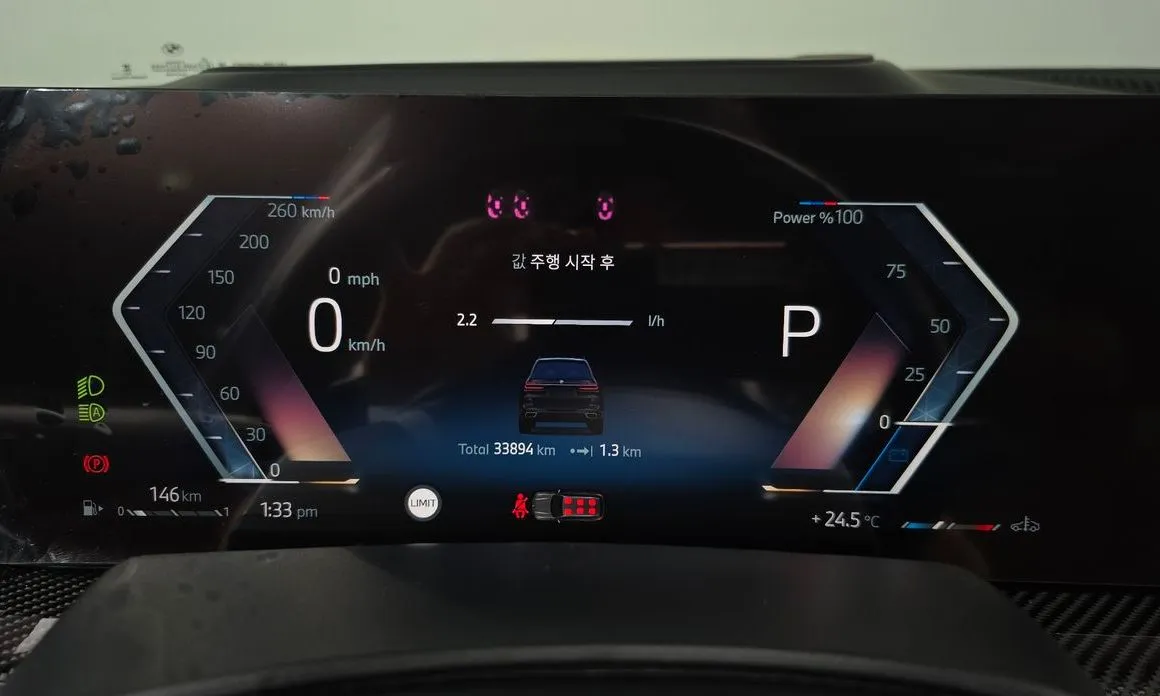 BMW X7 2025 из KR, фото 5