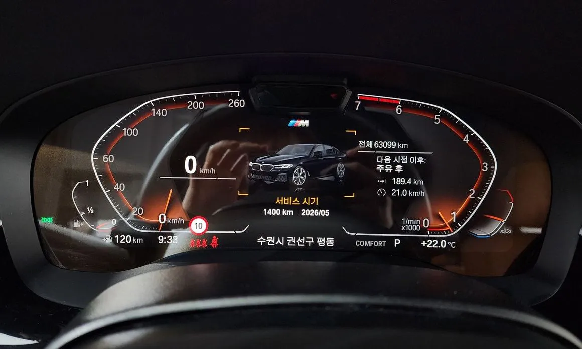 BMW 5-Series 2021 из KR, фото 5