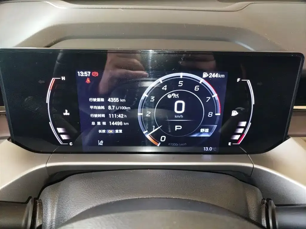 GAC Motor Trumpchi GS4 — фото 7