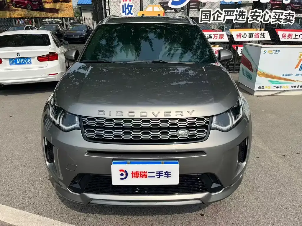 Land Rover Discovery Sport — фото 9