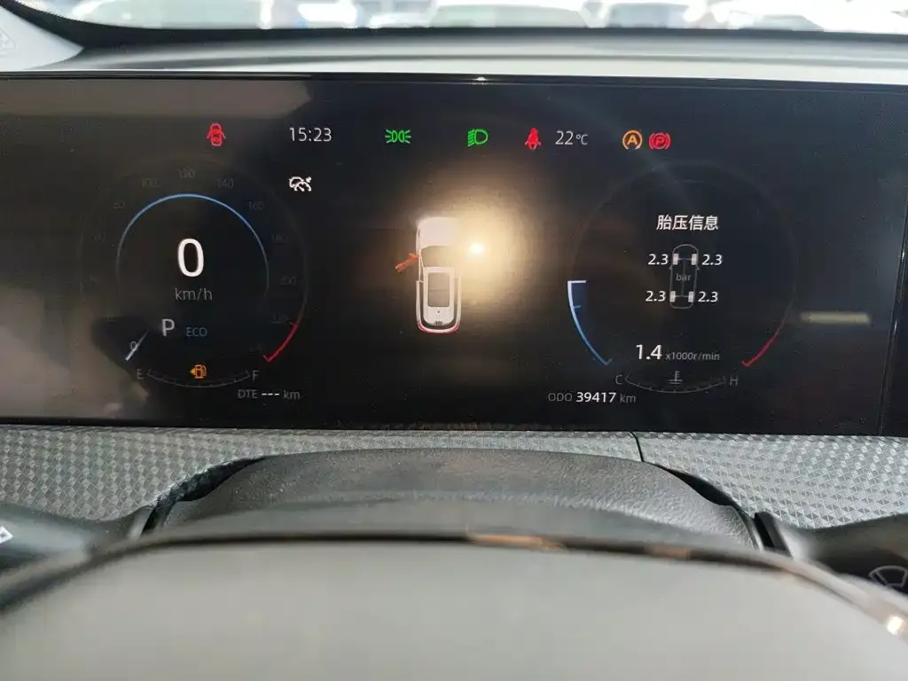 Changan CS75PLUS — фото 8