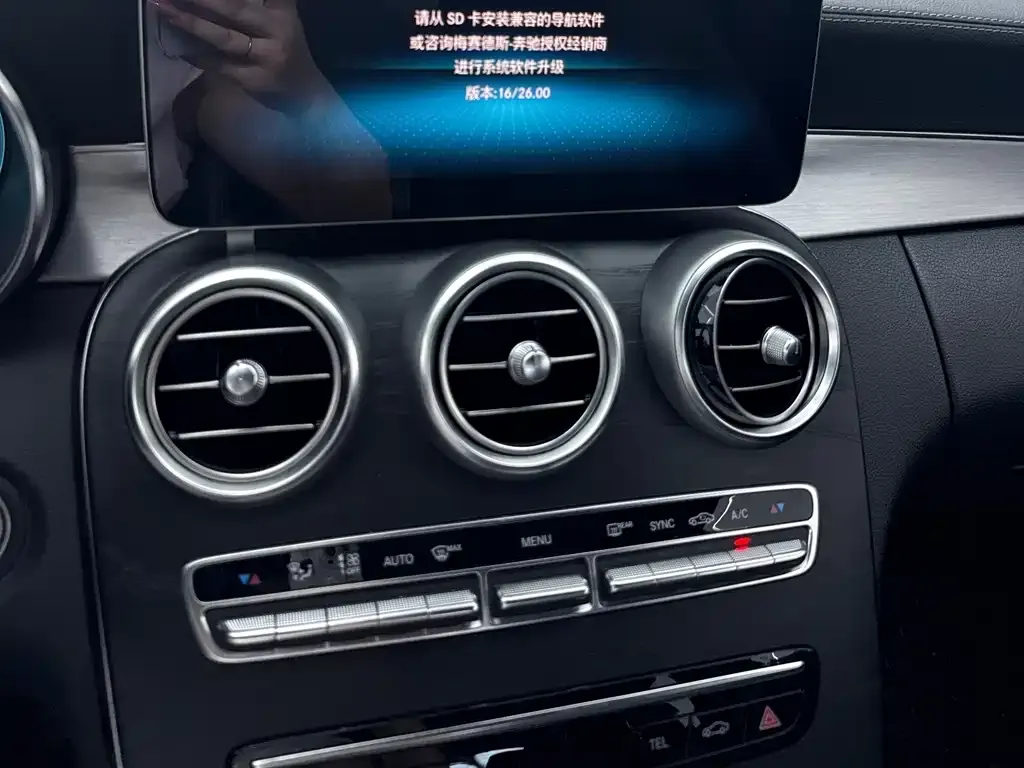 Mercedes-Benz C-Class (Import) 2021 из CN, фото 8