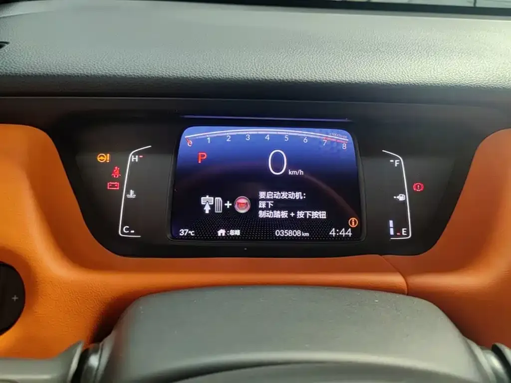 Honda Fit — фото 5