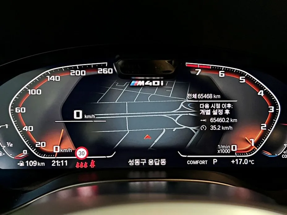 BMW X3 2023 из KR, фото 7