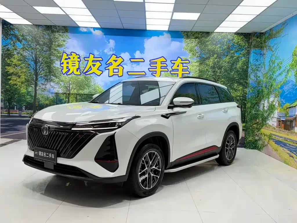 Changan CS75PLUS — фото 1