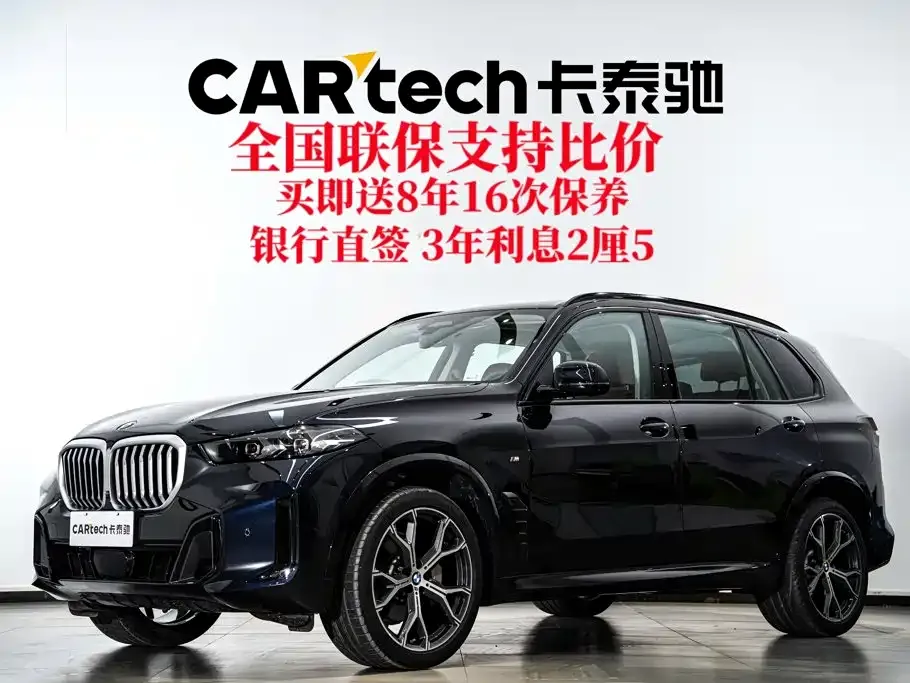 BMW X5 — фото 10