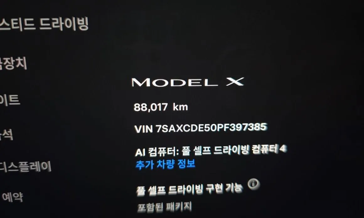 Tesla Model X — фото 7