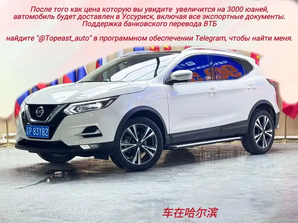 Nissan Qashqai — фото 1