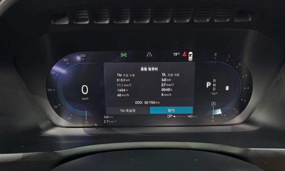 Volvo XC90 2024 из KR, фото 3