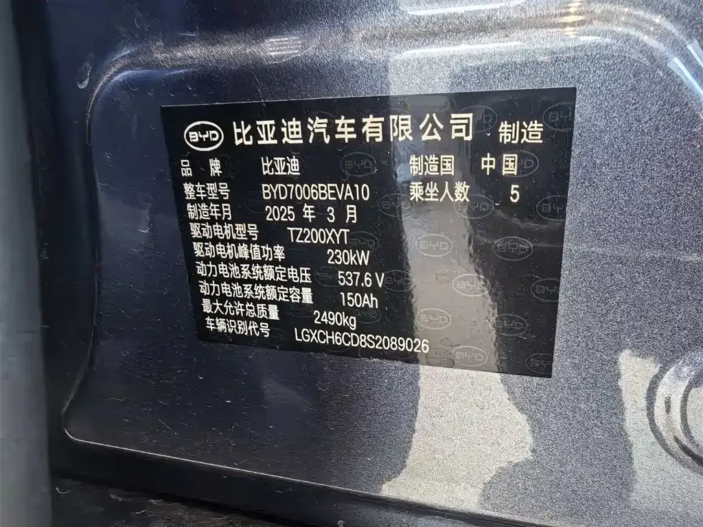 BYD Seal — фото 9