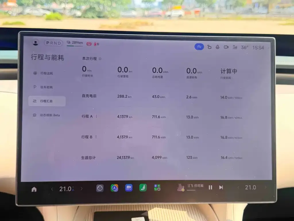 Xiaomi YU7 — фото 4