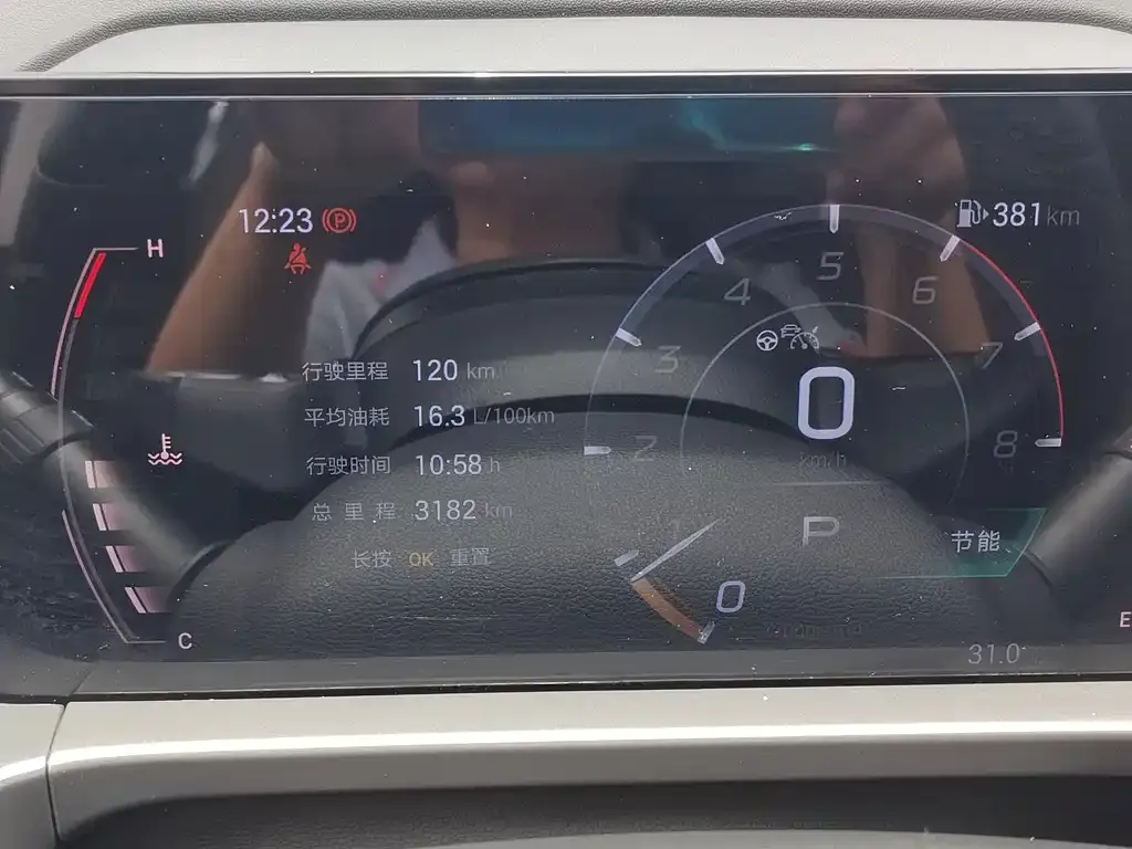 GAC Motor Trumpchi GS4 — фото 2