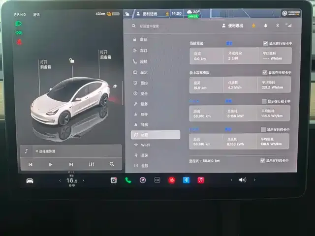 Tesla Model 3 — фото 2