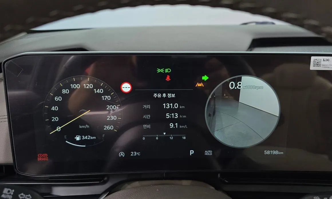 Kia Carnival 2025 из KR, фото 9