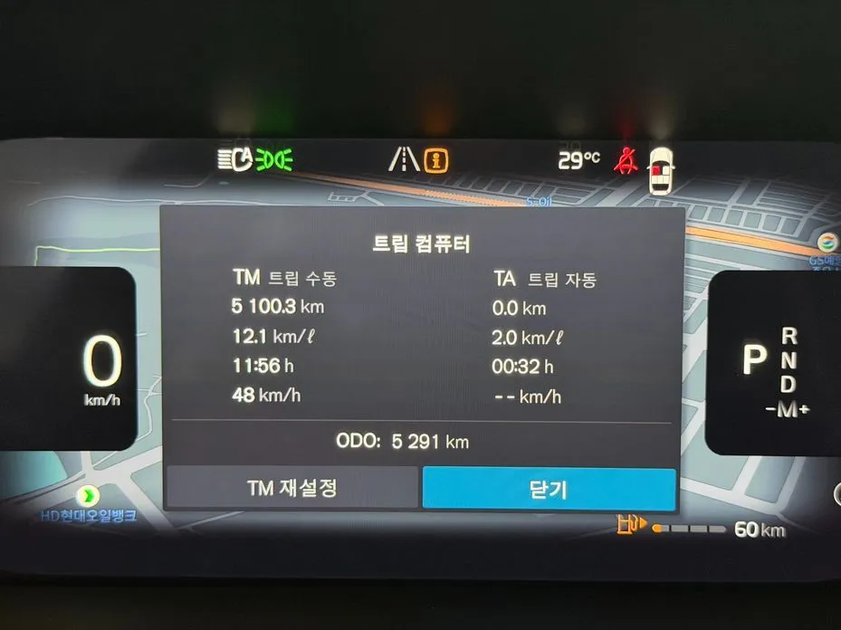 Volvo V60 2025 из KR, фото 2