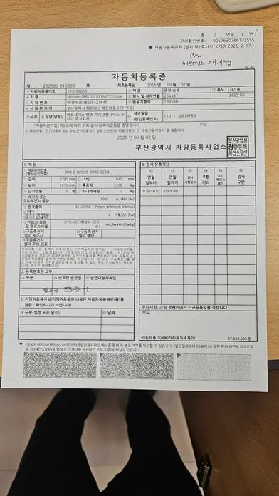 Mercedes-Benz GLC-Class — фото 2