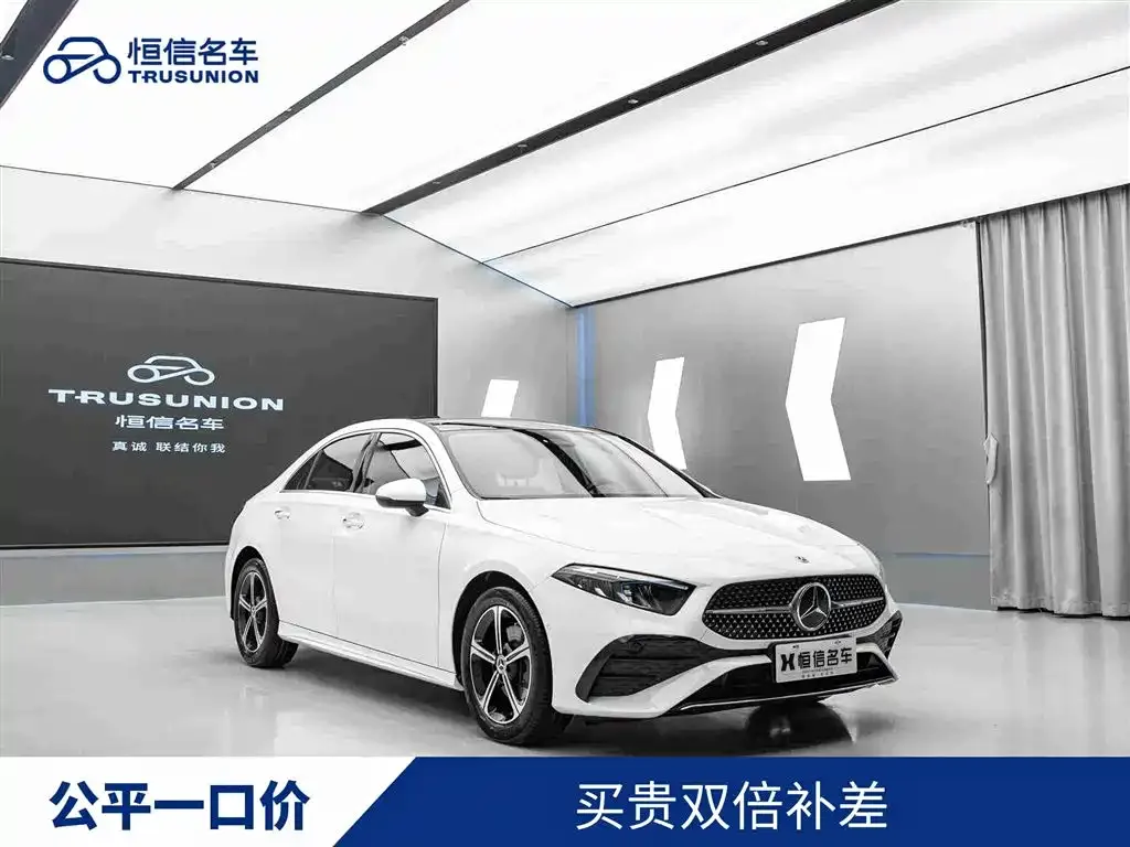 Mercedes-Benz A-Class — фото 1