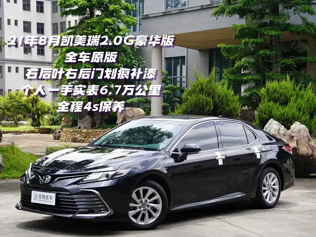 Toyota Camry — фото 10