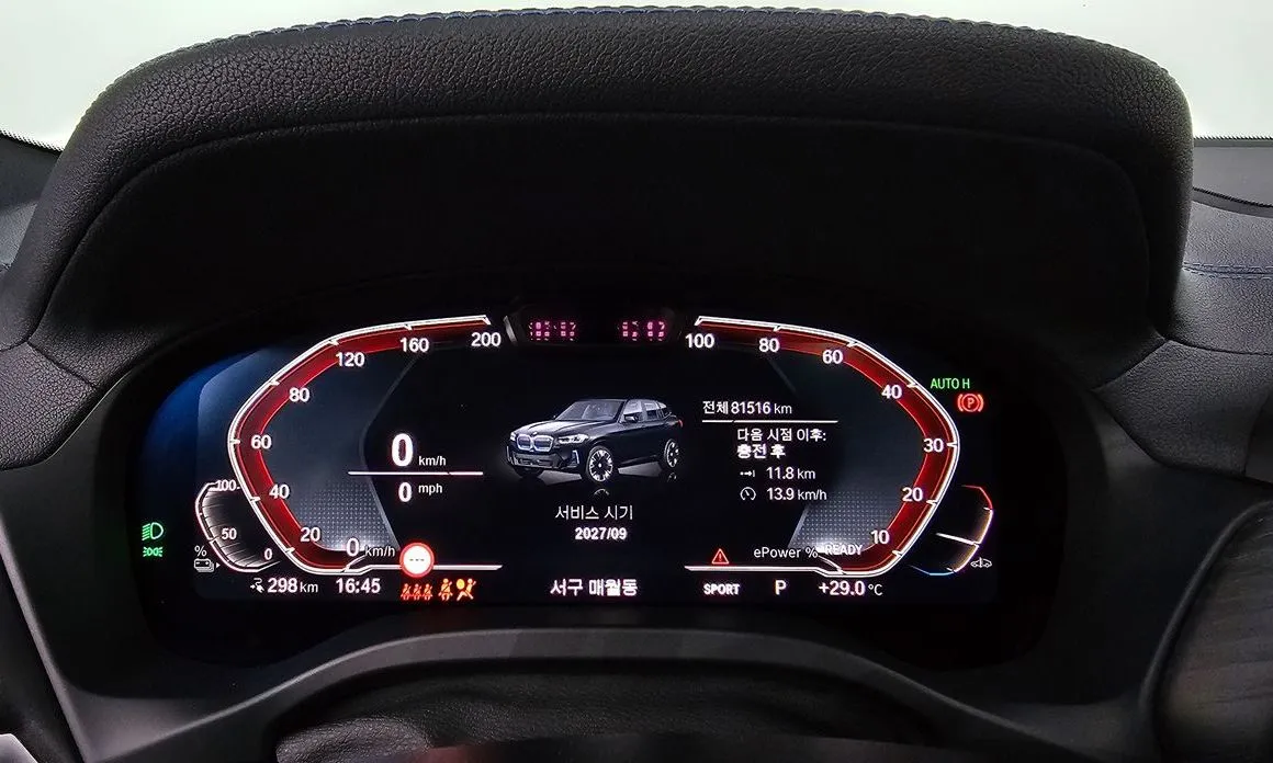 BMW iX3 2023 из KR, фото 2