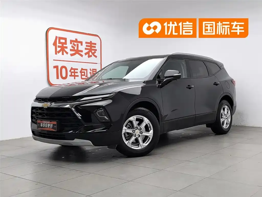 Chevrolet Blazer