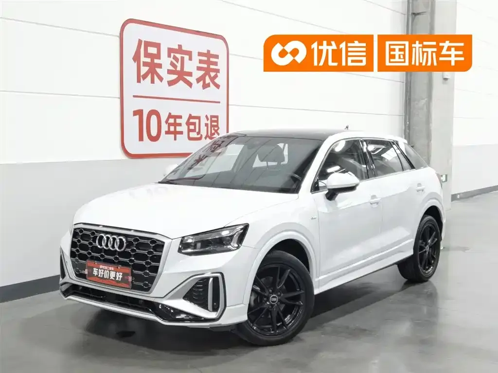 Audi Q2L