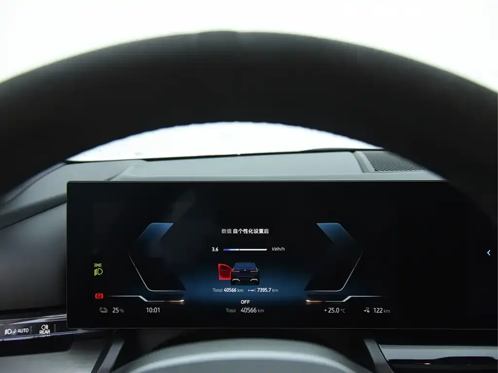 BMW i5 2024 из CN, фото 5